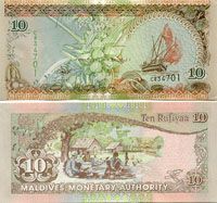 Maldives 10 Rufiyaa (MVR) note)