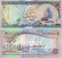 Maldives 5 Rufiyaa (MVR) note)